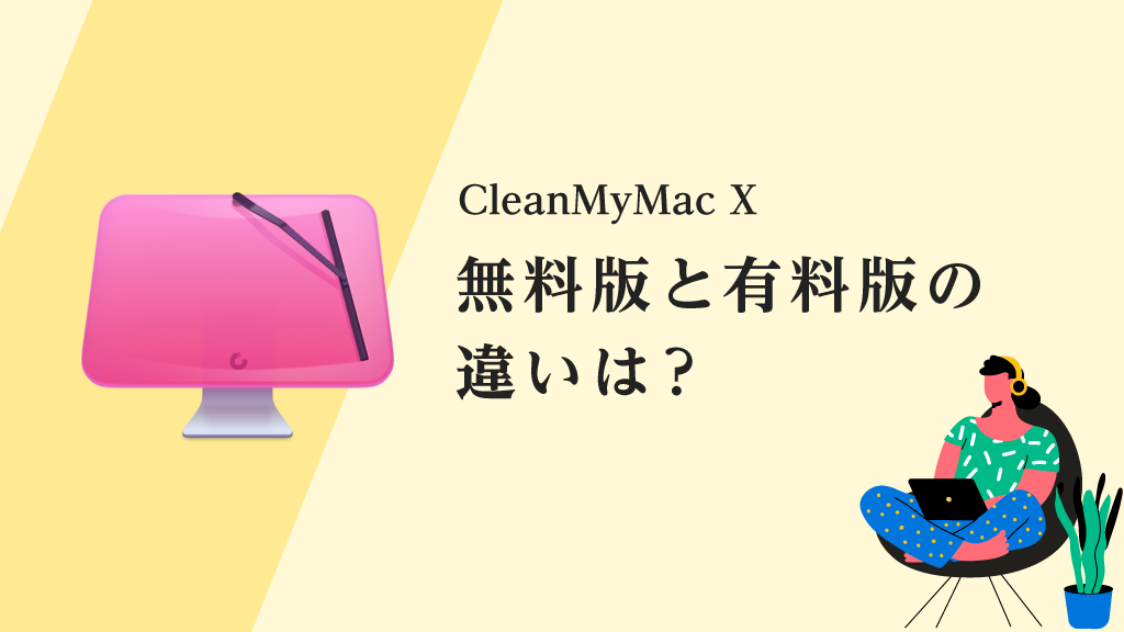 cleanmymac x for free